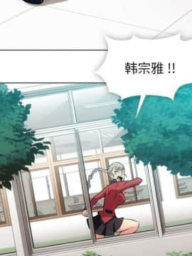 如此可愛的間諜 1-40話[完結]_3526