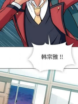 如此可愛的間諜 1-40話[完結]_3528