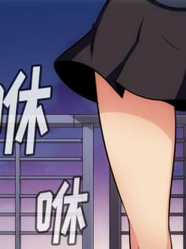 如此可愛的間諜 1-40話[完結]_3530