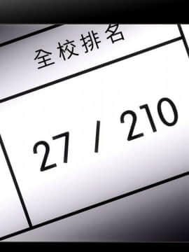 如此可愛的間諜 1-40話[完結]_3534