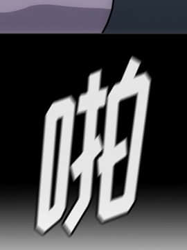 如此可愛的間諜 1-40話[完結]_3538