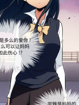 如此可愛的間諜 1-40話[完結]_3540