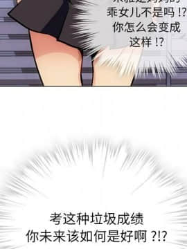 如此可愛的間諜 1-40話[完結]_3541