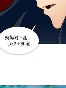 如此可愛的間諜 1-40話[完結]_3544