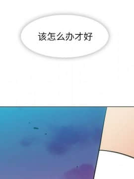 如此可愛的間諜 1-40話[完結]_3546