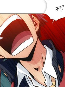 如此可愛的間諜 1-40話[完結]_3550