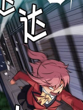 如此可愛的間諜 1-40話[完結]_3561