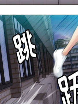 如此可愛的間諜 1-40話[完結]_3565