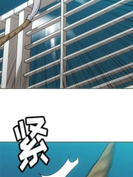 如此可愛的間諜 1-40話[完結]_3571