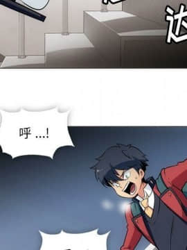 如此可愛的間諜 1-40話[完結]_3579