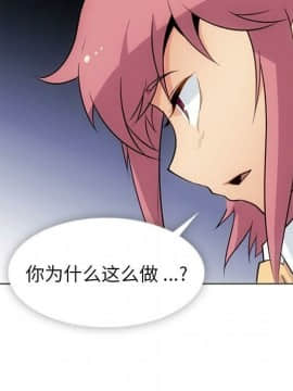 如此可愛的間諜 1-40話[完結]_3583