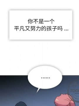 如此可愛的間諜 1-40話[完結]_3584