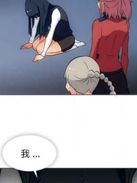 如此可愛的間諜 1-40話[完結]_3585