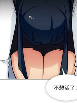 如此可愛的間諜 1-40話[完結]_3586