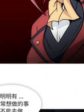 如此可愛的間諜 1-40話[完結]_3588