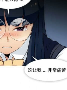 如此可愛的間諜 1-40話[完結]_3589