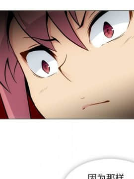 如此可愛的間諜 1-40話[完結]_3590