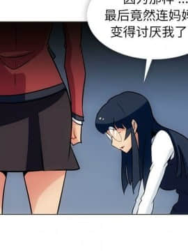 如此可愛的間諜 1-40話[完結]_3591