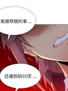 如此可愛的間諜 1-40話[完結]_3592