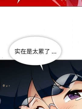 如此可愛的間諜 1-40話[完結]_3593