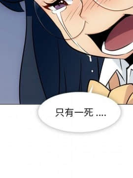 如此可愛的間諜 1-40話[完結]_3594