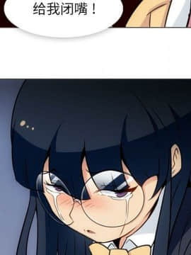 如此可愛的間諜 1-40話[完結]_3596