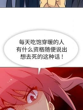 如此可愛的間諜 1-40話[完結]_3597