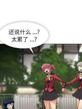 如此可愛的間諜 1-40話[完結]_3599