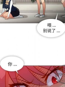 如此可愛的間諜 1-40話[完結]_3600