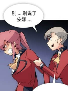 如此可愛的間諜 1-40話[完結]_3603