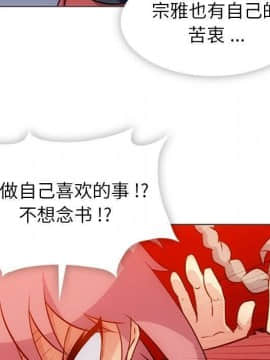 如此可愛的間諜 1-40話[完結]_3604