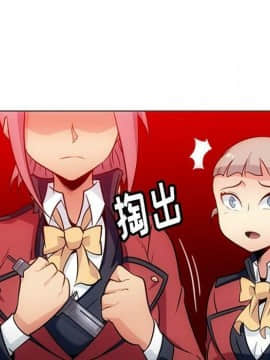 如此可愛的間諜 1-40話[完結]_3610