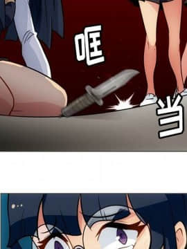 如此可愛的間諜 1-40話[完結]_3612