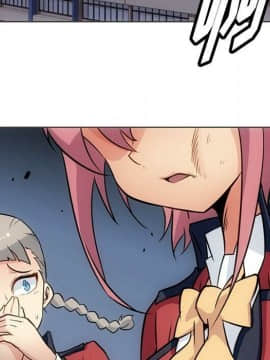 如此可愛的間諜 1-40話[完結]_3620