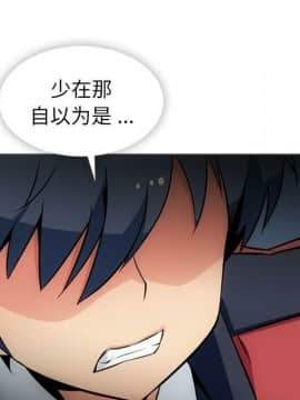 如此可愛的間諜 1-40話[完結]_3626