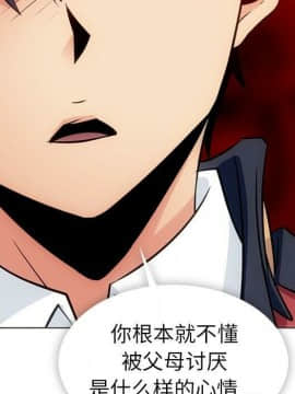 如此可愛的間諜 1-40話[完結]_3628