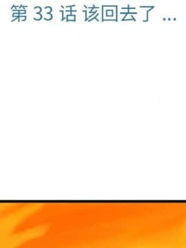 如此可愛的間諜 1-40話[完結]_3635