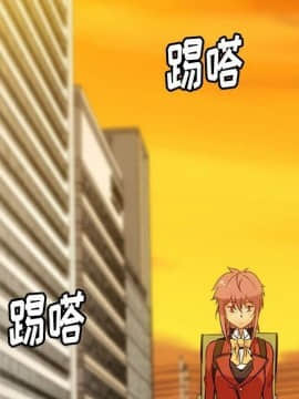 如此可愛的間諜 1-40話[完結]_3638