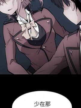 如此可愛的間諜 1-40話[完結]_3642