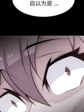 如此可愛的間諜 1-40話[完結]_3643