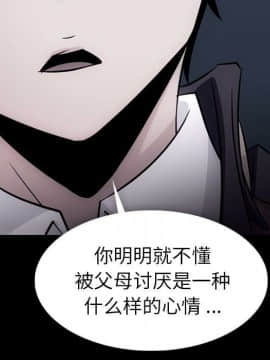 如此可愛的間諜 1-40話[完結]_3645