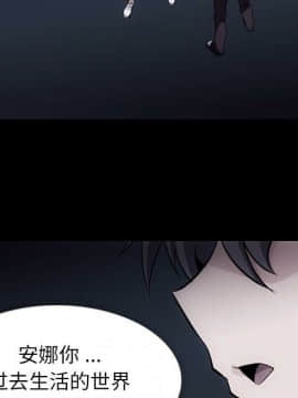 如此可愛的間諜 1-40話[完結]_3647