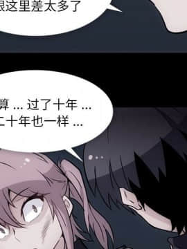 如此可愛的間諜 1-40話[完結]_3648