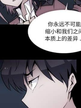 如此可愛的間諜 1-40話[完結]_3649