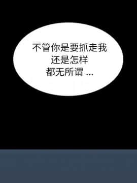 如此可愛的間諜 1-40話[完結]_3651