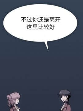 如此可愛的間諜 1-40話[完結]_3652