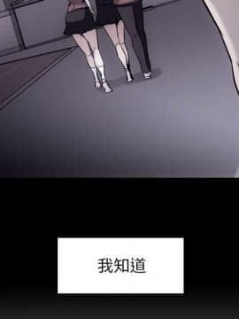 如此可愛的間諜 1-40話[完結]_3658