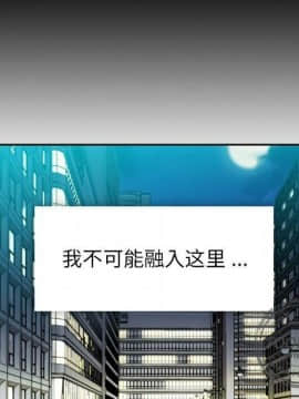 如此可愛的間諜 1-40話[完結]_3659