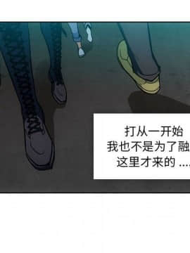 如此可愛的間諜 1-40話[完結]_3661