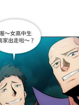 如此可愛的間諜 1-40話[完結]_3665